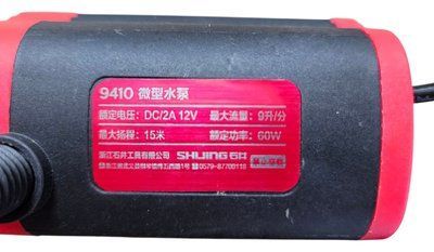 Насос (помпа) Shijing 9410 для плиткореза 368916 фото