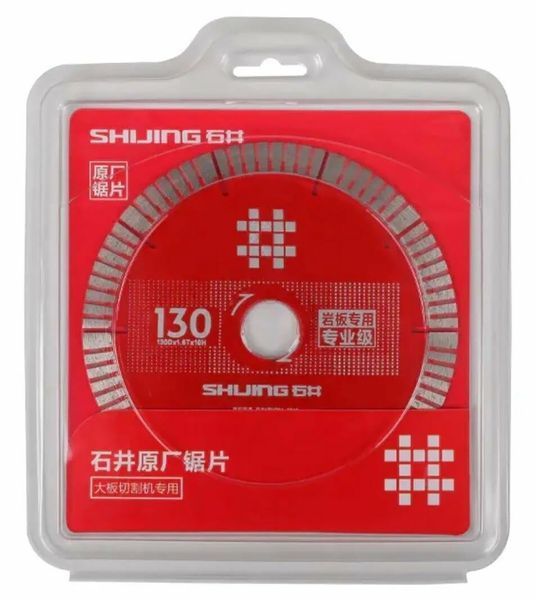 Алмазний диск Shijing 130 мм 130х1,6х20х10 мм для електричного плиткоріза 368241 фото