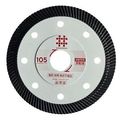 Диск алмазний Shijing Blade Porcelain 105х20х1.1 мм 105 мм на верстат 368270 фото
