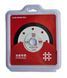 Диск алмазний Shijing Blade Porcelain 105х20х1.1 мм 105 мм на верстат 368270 фото 6