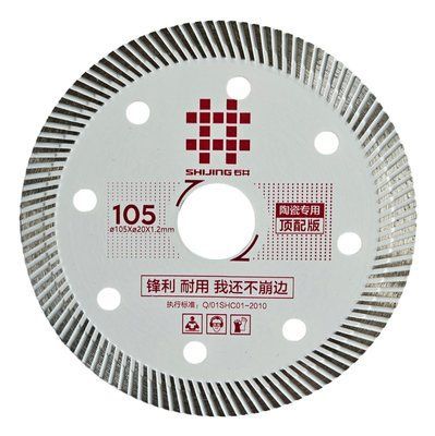Диск алмазний Shijing White Blade 105х20х1.2 мм 105 мм для верстата 368260 фото