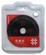 Диск алмазный Shijing 110 мм 110х1,3х20х12 мм 368250 фото 2