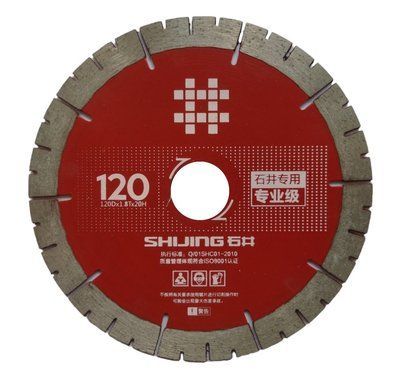 Диск алмазний Shijing 120 мм 120х1, 8х20х10 мм 368240 фото